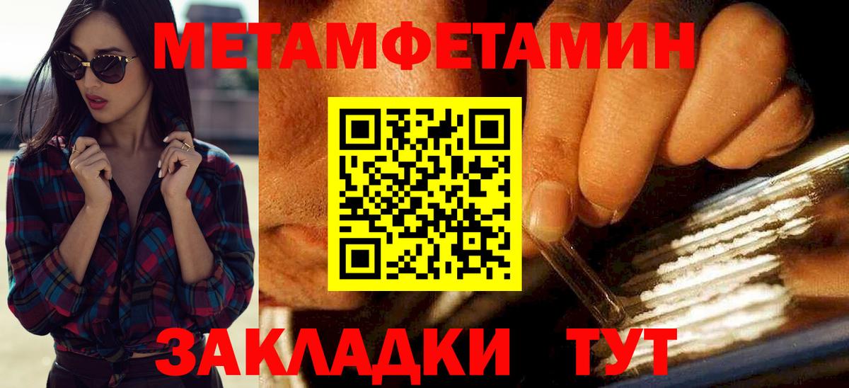 АМФ Premium Грязи