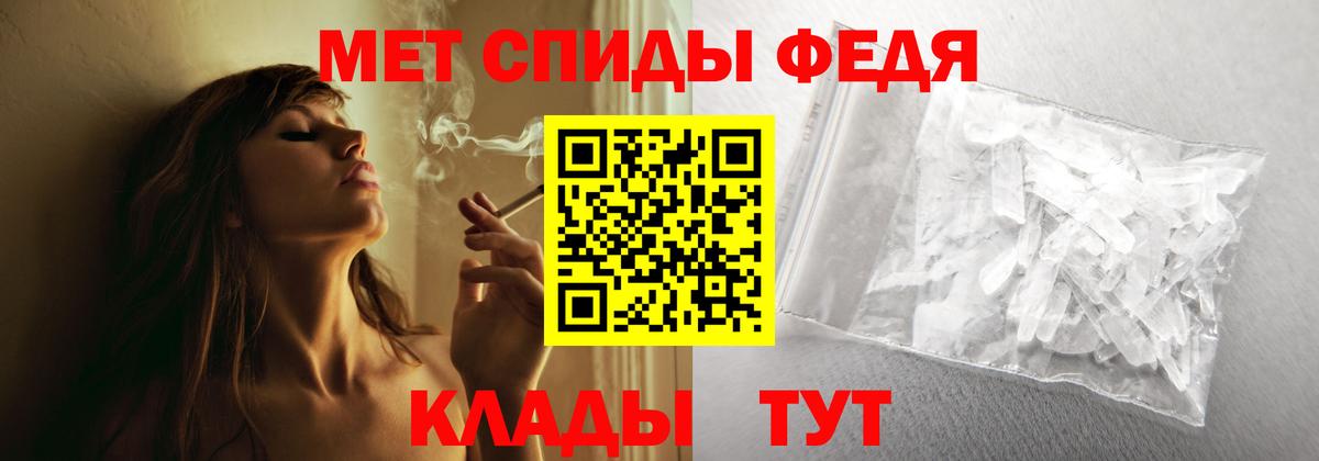 Амфетамин VHQ  Вход с VPN  Грязи 