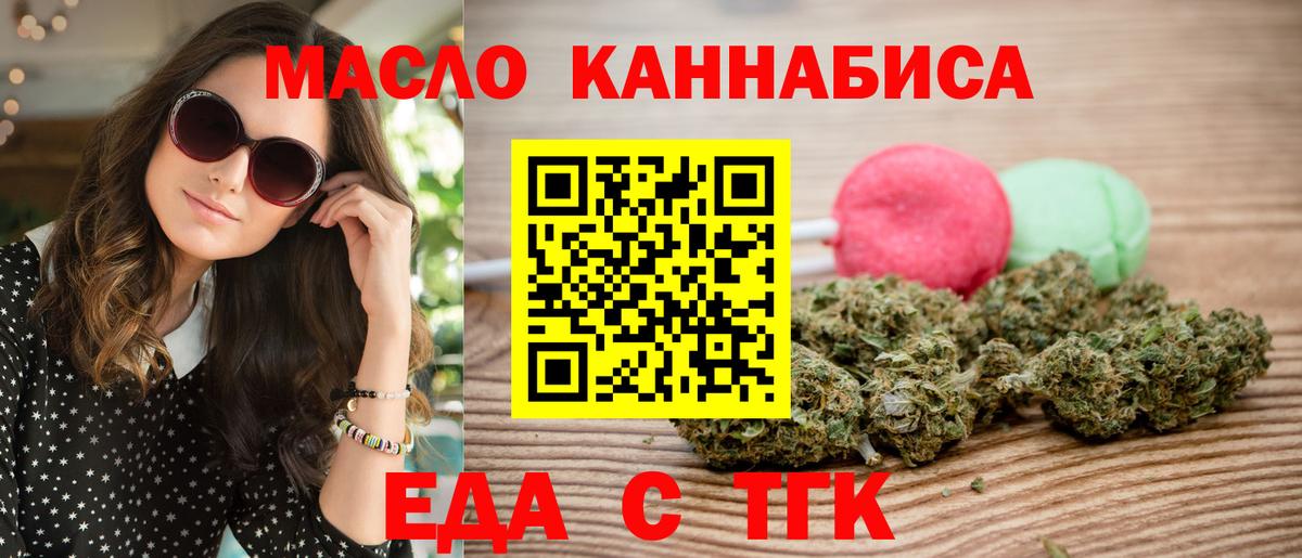 Canna-Cookies марихуана Грязи