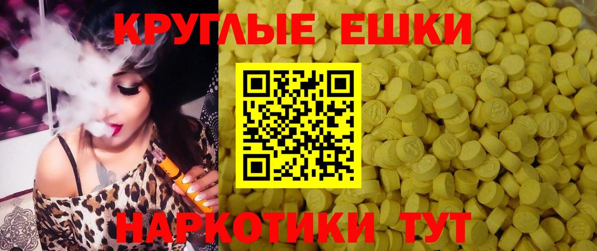Экстази TESLA  Вход с VPN  Грязи  Ecstasy  Ecstasy mix 