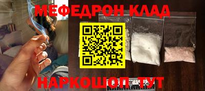 синтетический гашиш Можайск