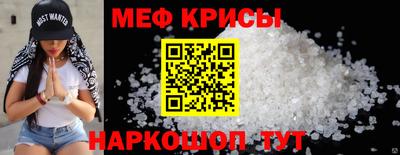 синтетический гашиш Можайск