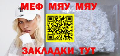 сатива Можга