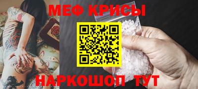 синтетический гашиш Можайск