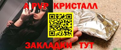 сатива Можга