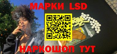 синтетический гашиш Можайск