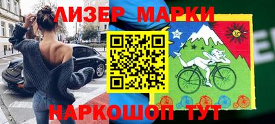 синтетический гашиш Можайск