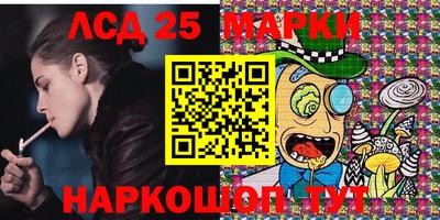 синтетический гашиш Можайск