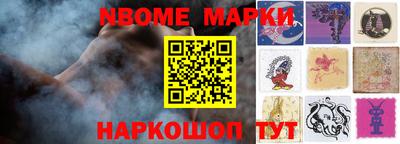 синтетический гашиш Можайск