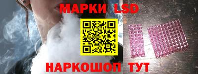 синтетический гашиш Можайск