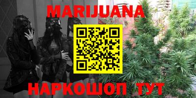 синтетический гашиш Можайск