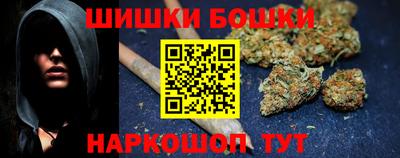 синтетический гашиш Можайск