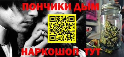 синтетический гашиш Можайск