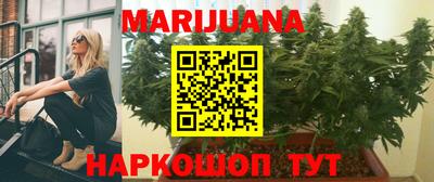 синтетический гашиш Можайск