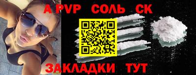 мяу мяу мука Моздок