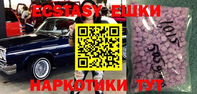 синтетический гашиш Можайск