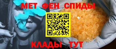 синтетический гашиш Можайск