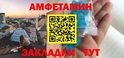 синтетический гашиш Можайск