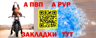 сатива Можга