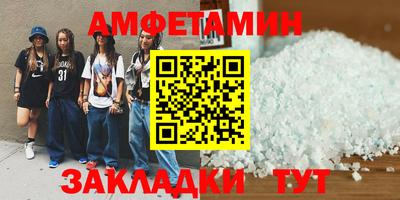 сатива Можга