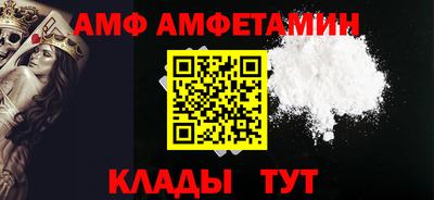 мяу мяу мука Моздок
