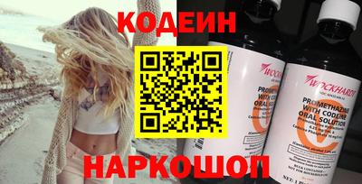 синтетический гашиш Можайск