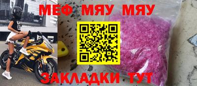 сатива Можга