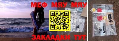 синтетический гашиш Можайск