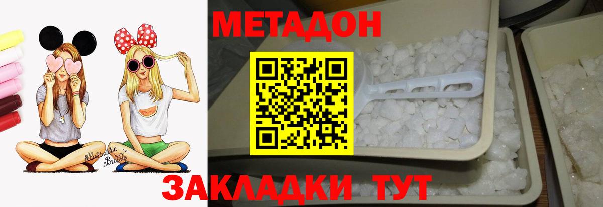 КЕТАМИН Грязи