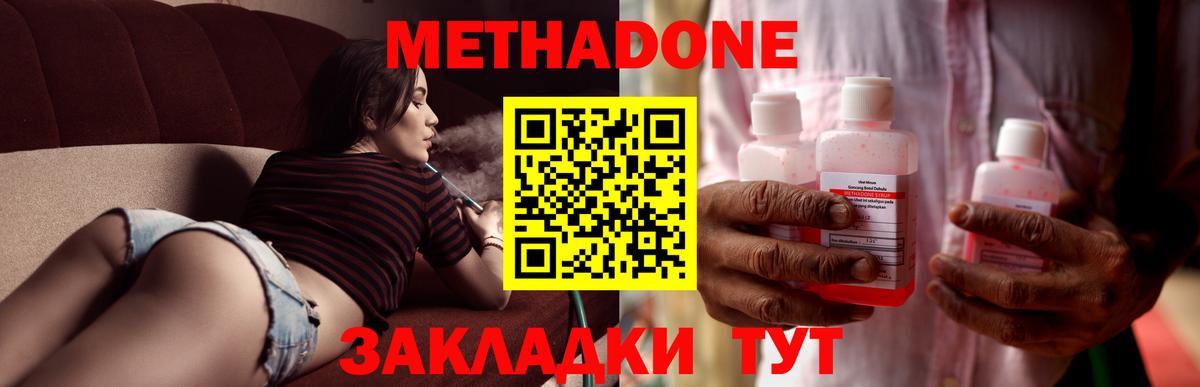 Грязи  APVP СОЛЬ   COCAIN  МЕФ   Вход с VPN  Гашиш 