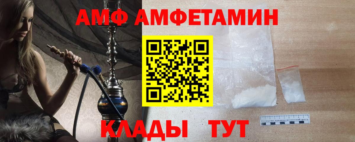 Грязи  МЕТАМФЕТАМИН мет  Вход с VPN 