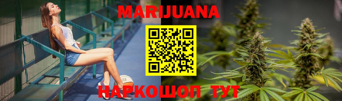 Грязи  Канабис план  Вход с VPN  Каннабис планчик  Каннабис тримм 
